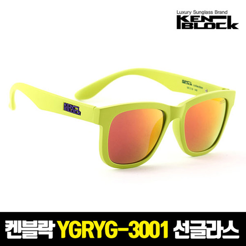 켄블락 정품 YGR-YG 3001 스포츠 패션 선글라스