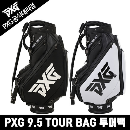 PXG 정품 9.5 투어백 캐디백 골프가방