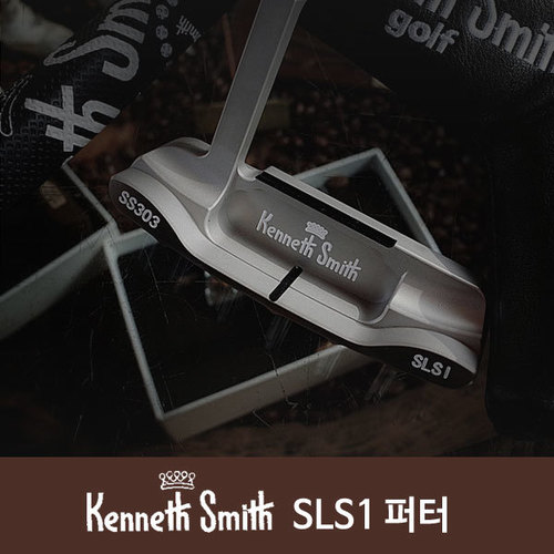 케네스스미스 정품 SLS1 블레이드 퍼터