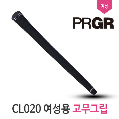 PRGR 정품 CL020 여성 그립 드라이버 우드 아이언용