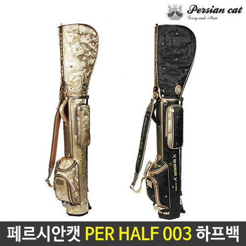 페르시안캣 정품 PER HALF 003 하프백 (2Color)