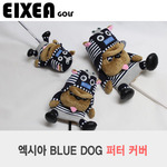 [엑시아 정품]Blue DOG 인형 헤드커버 퍼터용