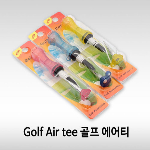 골프 티 에어티 3개 묶음 특가 골프용품 색상랜덤발송