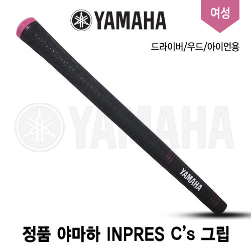 야마하 INPRES C’s 그립 드라이버/아이언용 30g 핑크