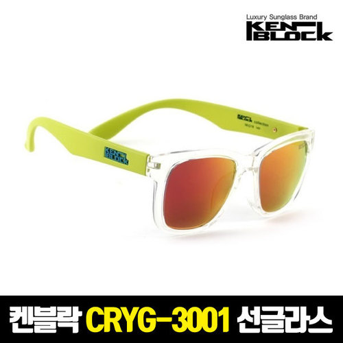 켄블락 정품 CR-YG 3001 스포츠 패션 선글라스