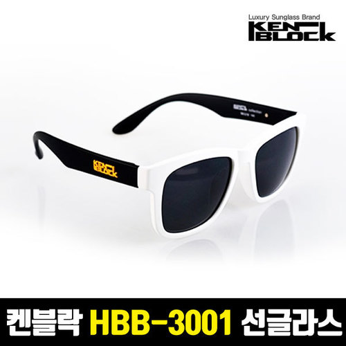 켄블락 정품 HBB-3001 스포츠 패션 선글라스