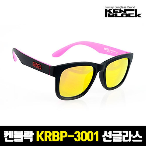 켄블락 정품 KR-BP-3001 스포츠 패션 선글라스