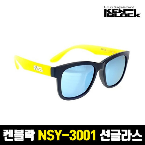 켄블락 정품 NSY-3001 스포츠 패션 선글라스