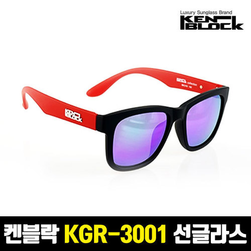 켄블락 정품 KGR-3001 스포츠 패션 선글라스
