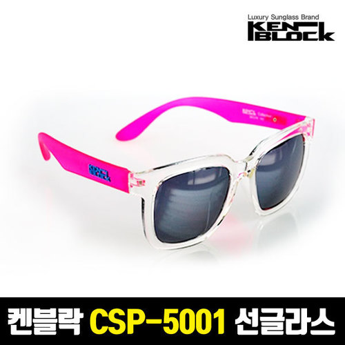 켄블락 정품 CSP-5001 스포츠 패션 선글라스