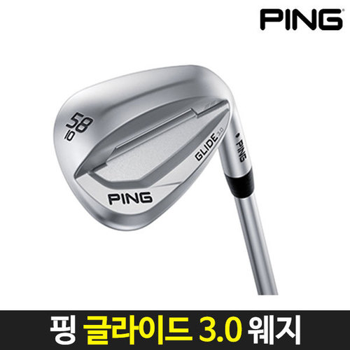 핑 정품 글라이드 GLIDE 3.0 웨지 골프클럽 DG S200