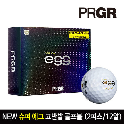 PRGR 정품 NEW 슈퍼 에그 고반발 2피스 골프공 (12알)