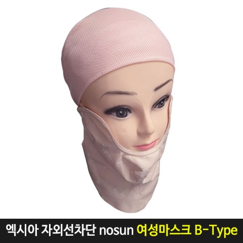 엑시아 자외선 차단 nosun Ⅱ여성마스크 B-TYPE