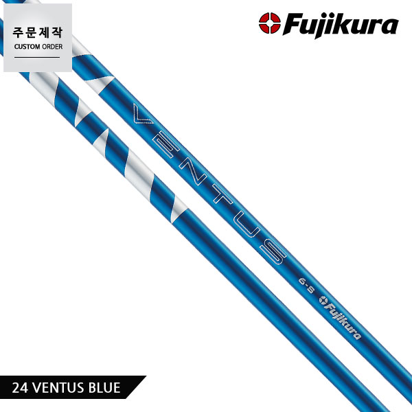 후지쿠라코리아 정품 드라이버 피팅 샤프트 24 Ventus BLUE PLUS