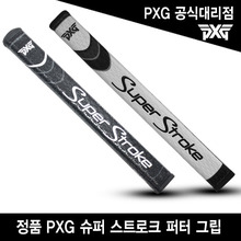 PXG 정품 슈퍼스트로크 퍼터 그립 FLATSO 1.0 피팅용품 골프용품
