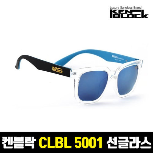 켄블락 정품 CL-BL 5001 스포츠 패션 선글라스