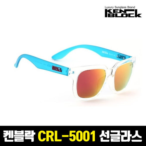 켄블락 정품 CRL-5001 스포츠 패션 선글라스