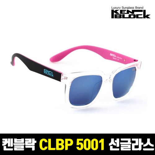 켄블락 정품 CL-BP 5001 스포츠 패션 선글라스