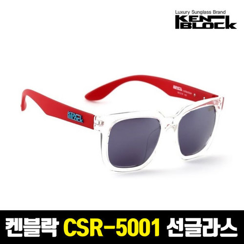 켄블락 정품 CSR-5001 스포츠 패션 선글라스
