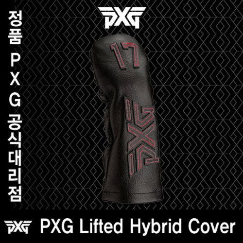 [정품]PXG Lifted Hybrid Cover(PXG 하이브리드 커버)