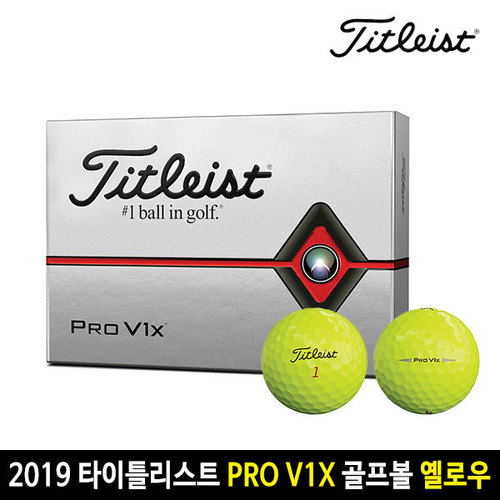 2019 타이틀리스트정품 PRO V1X 골프볼 4피스 옐로우