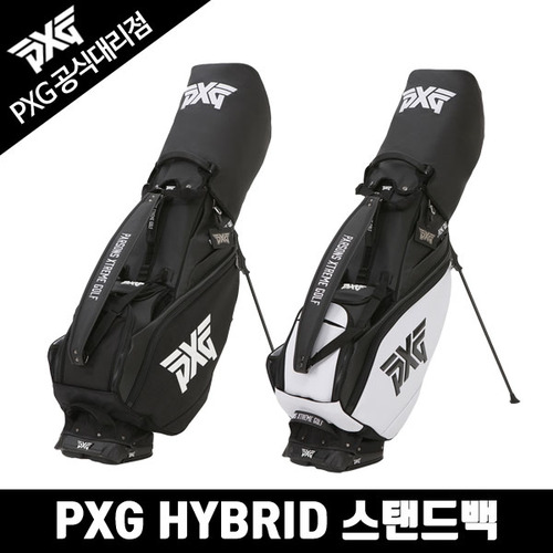PXG 정품 HYBRID 하이브리드 스탠드백 골프가방